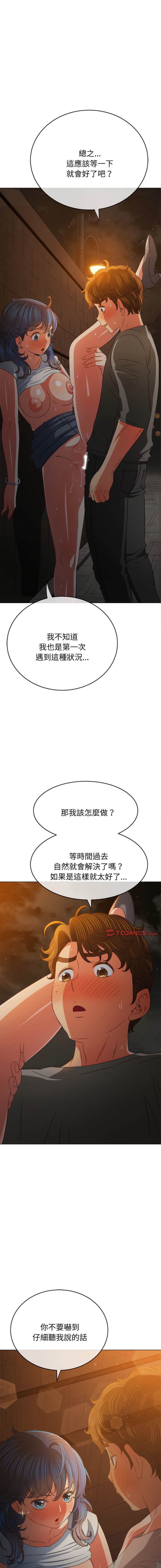 第185话