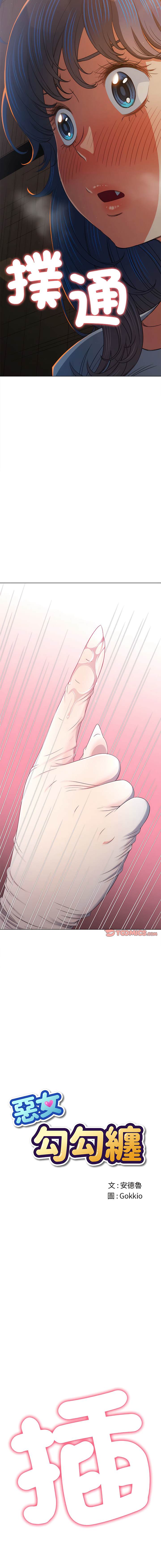 第187话