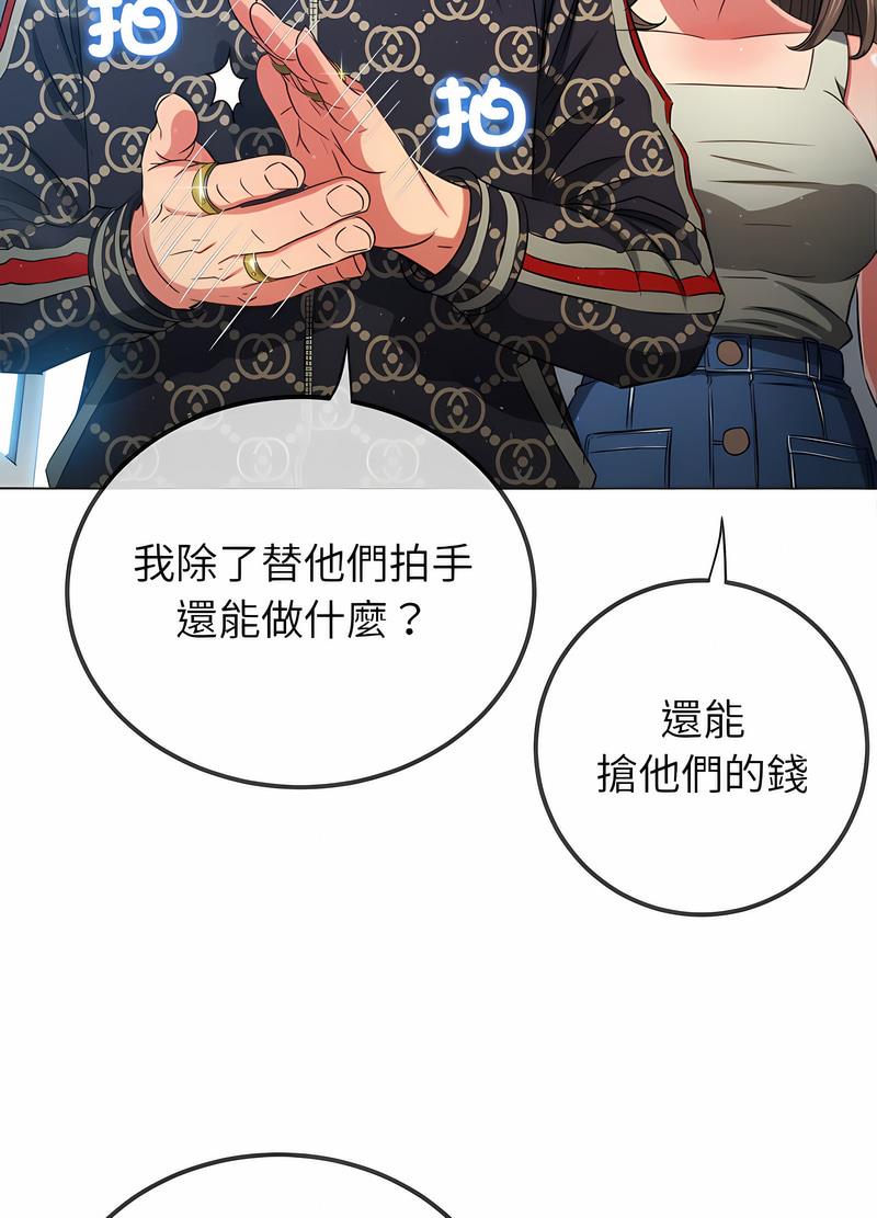第190话
