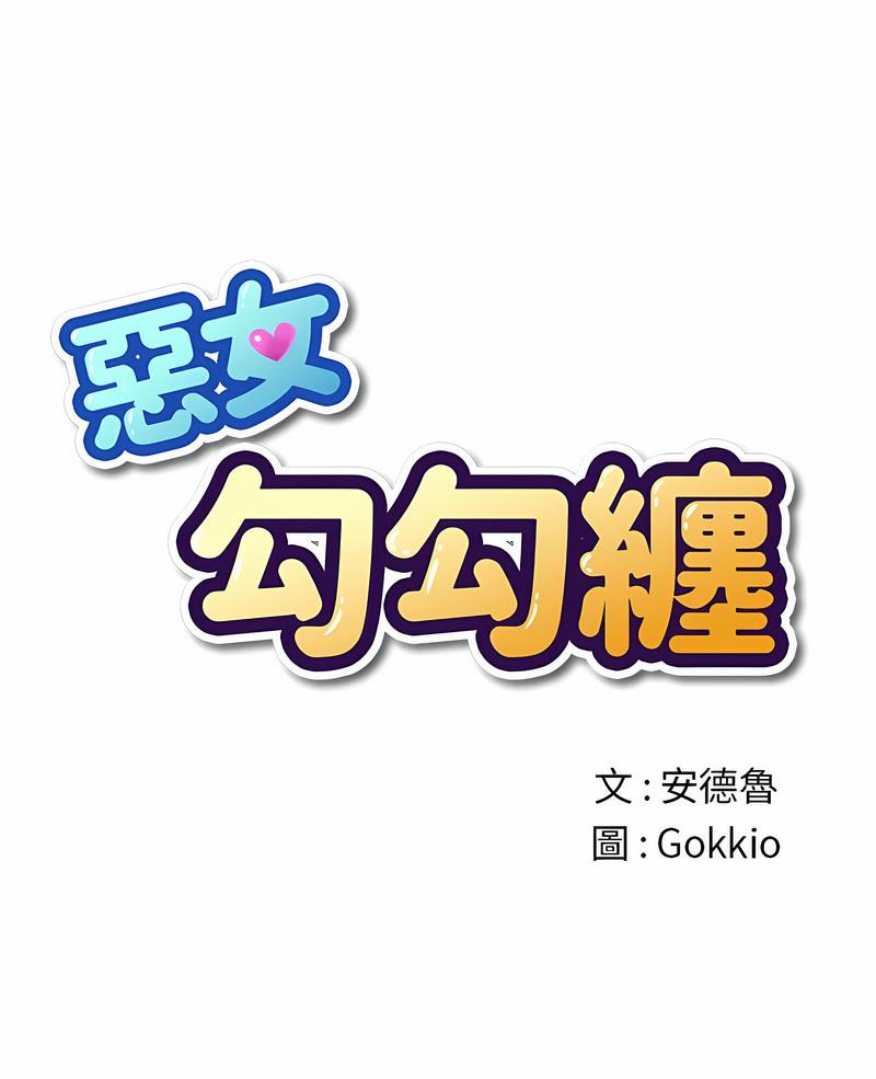 第190话