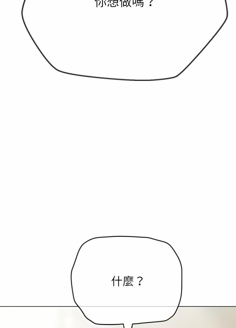 第190话
