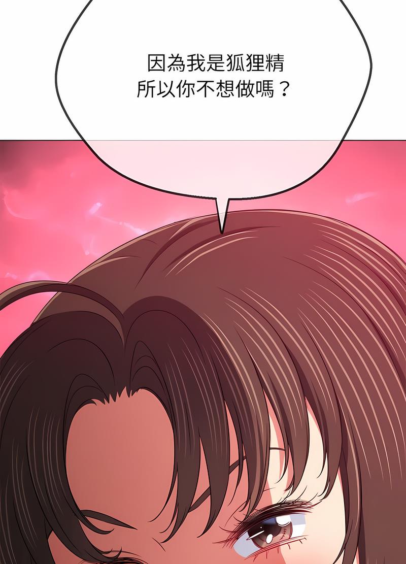 第190话