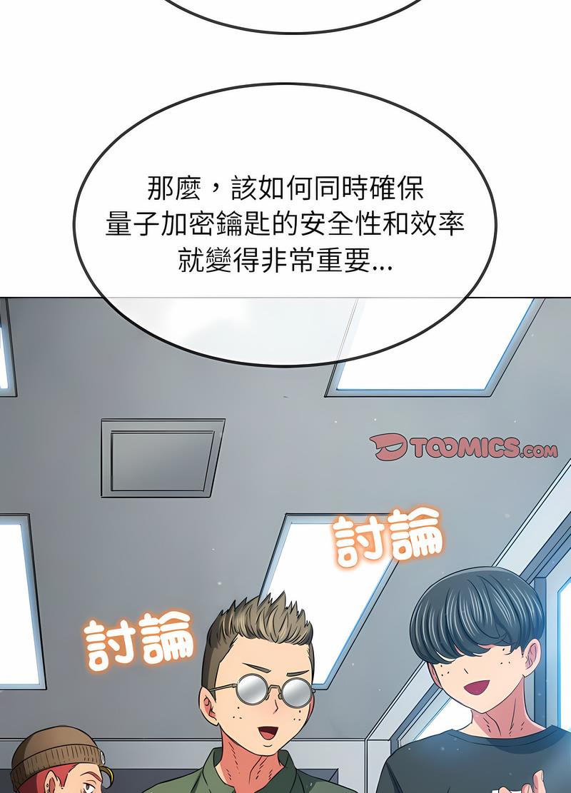 第190话