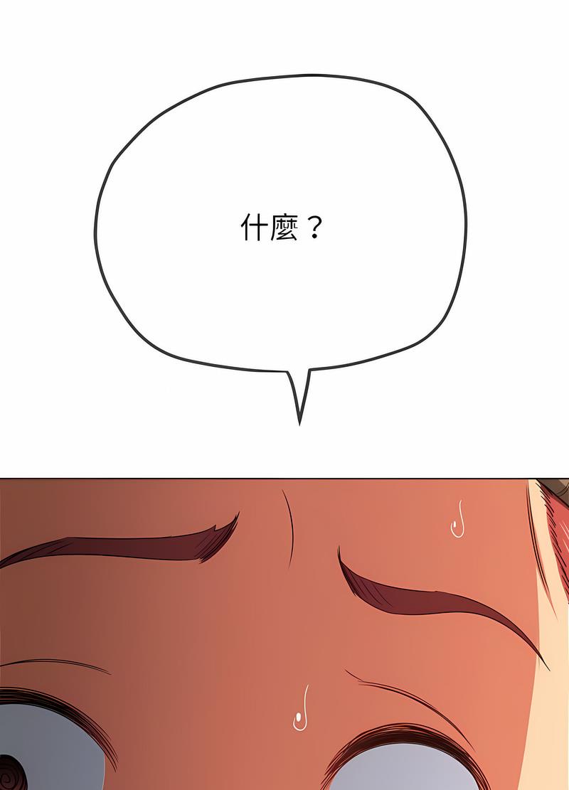 第190话
