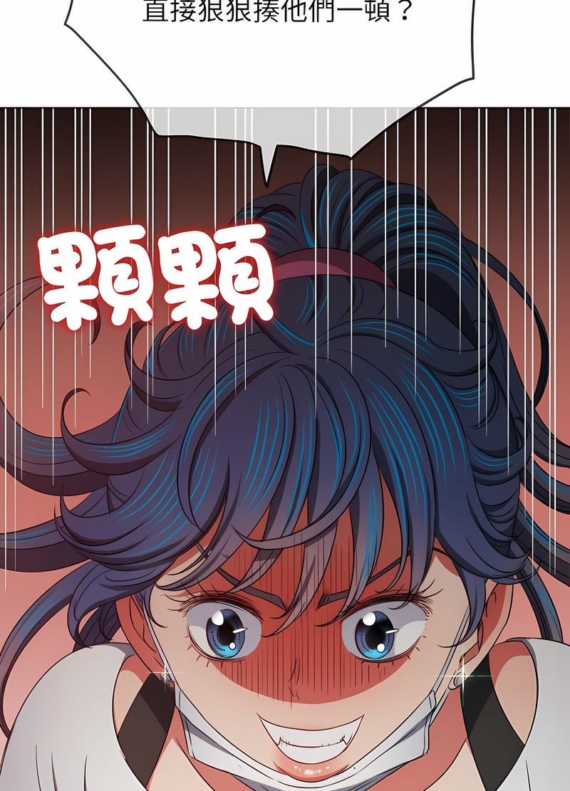 第190话