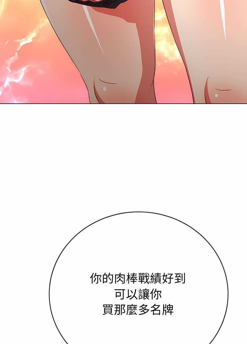 第191话