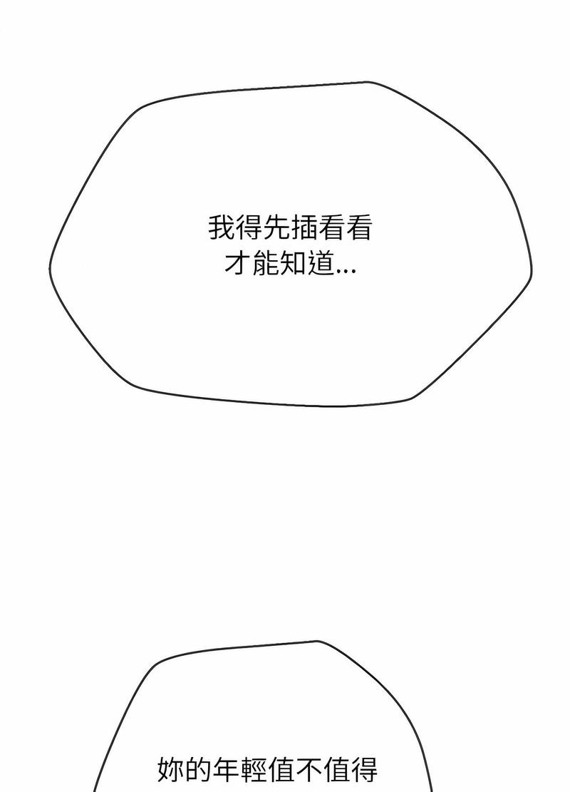 第191话