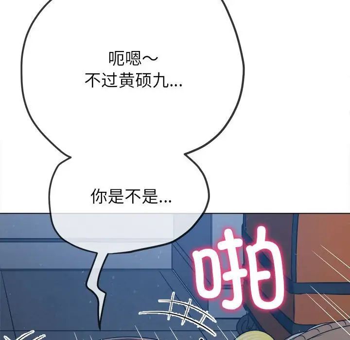 第192话