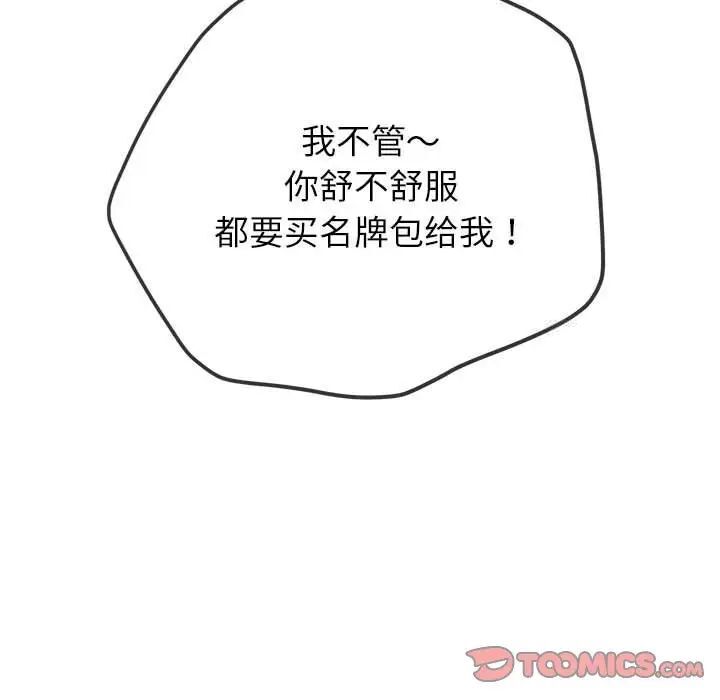 第192话