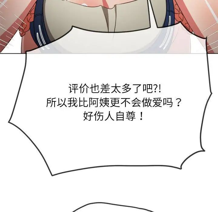 第192话