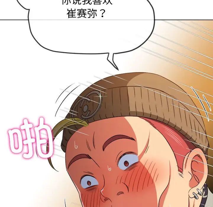 第192话