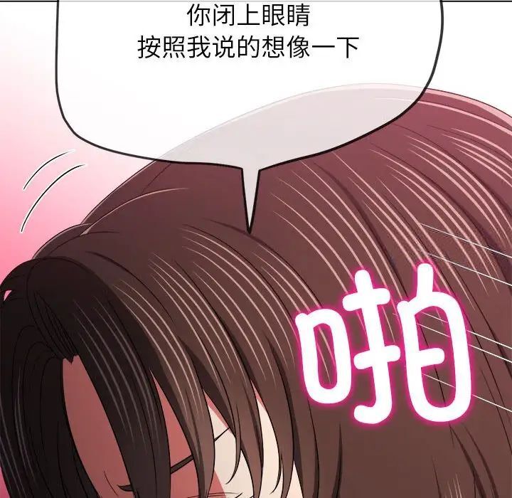 第192话