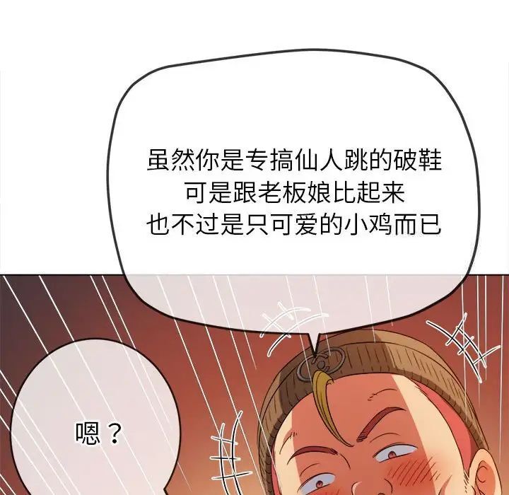 第192话