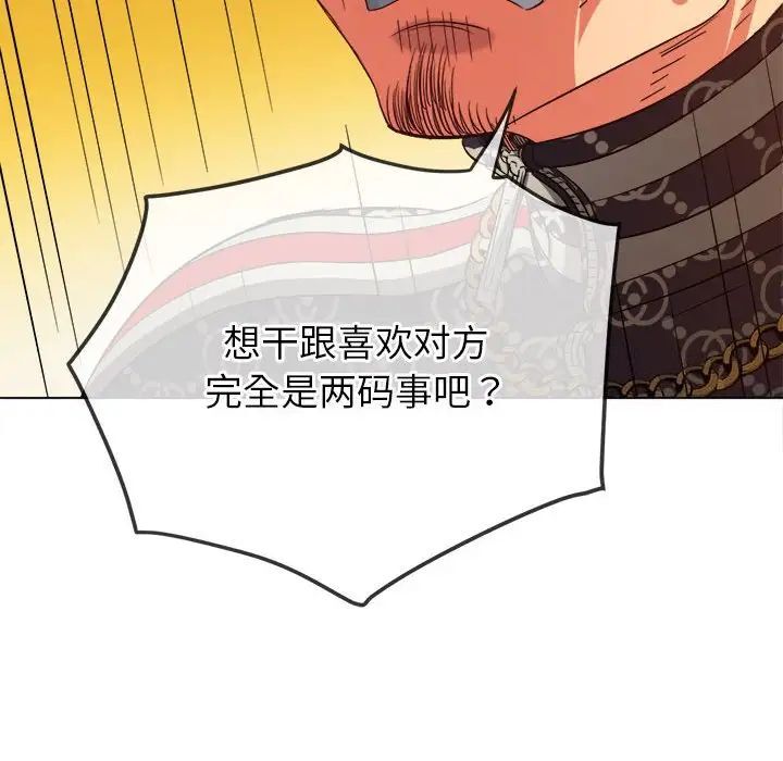 第193话