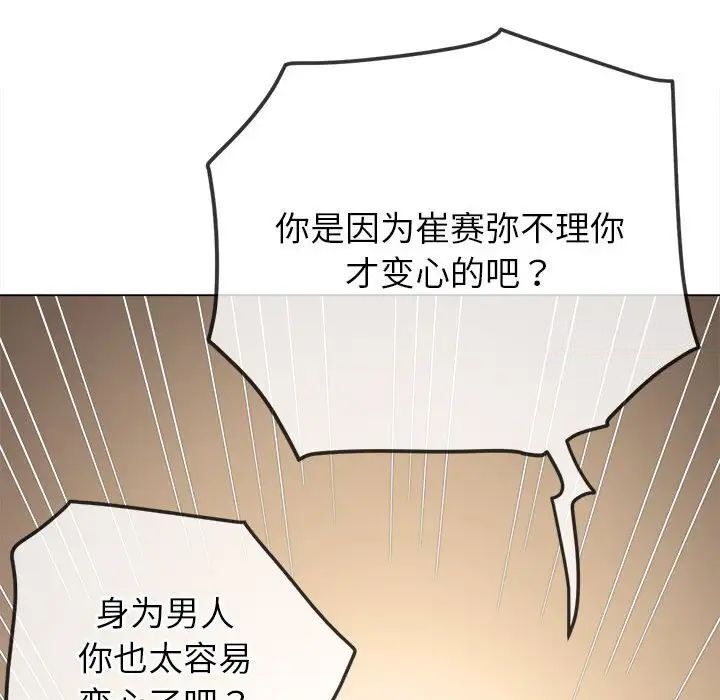 第193话