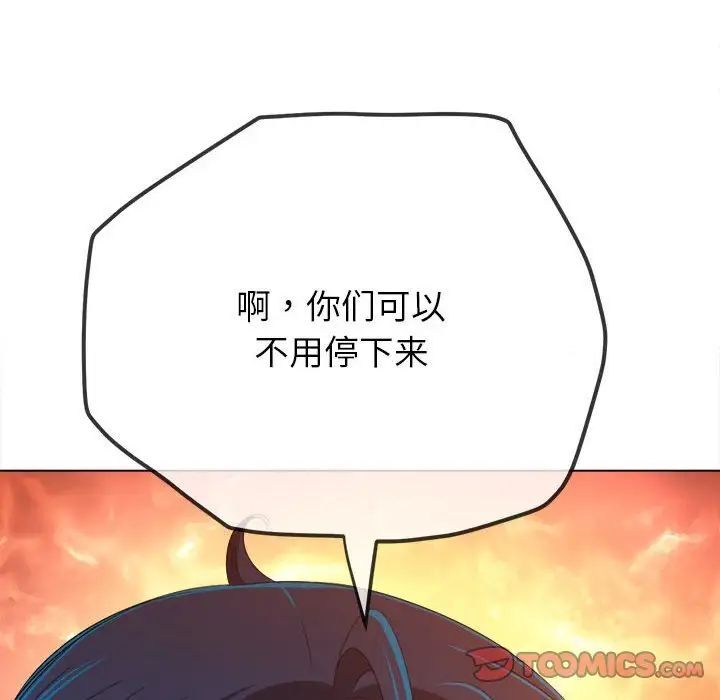 第193话