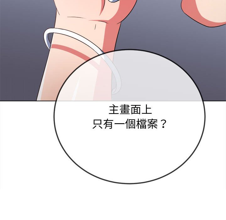 第194话