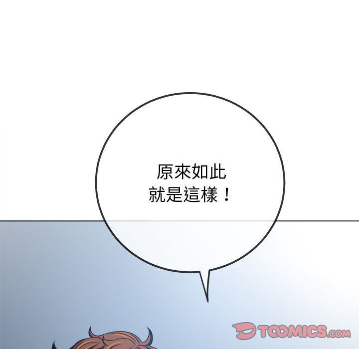 第194话