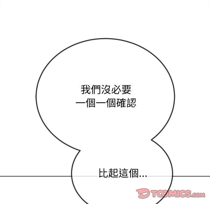 第194话