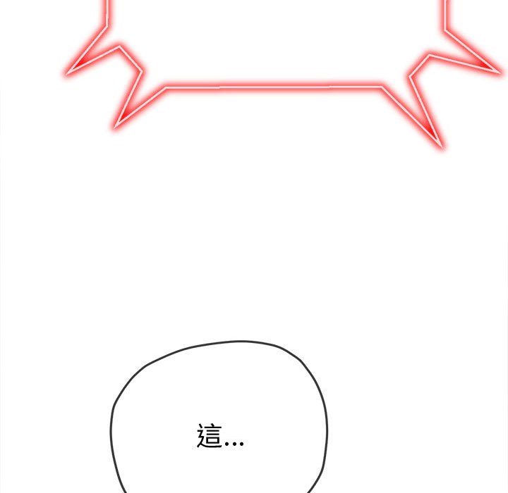 第194话