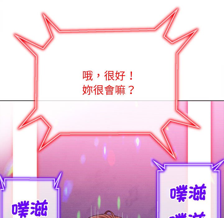 第194话