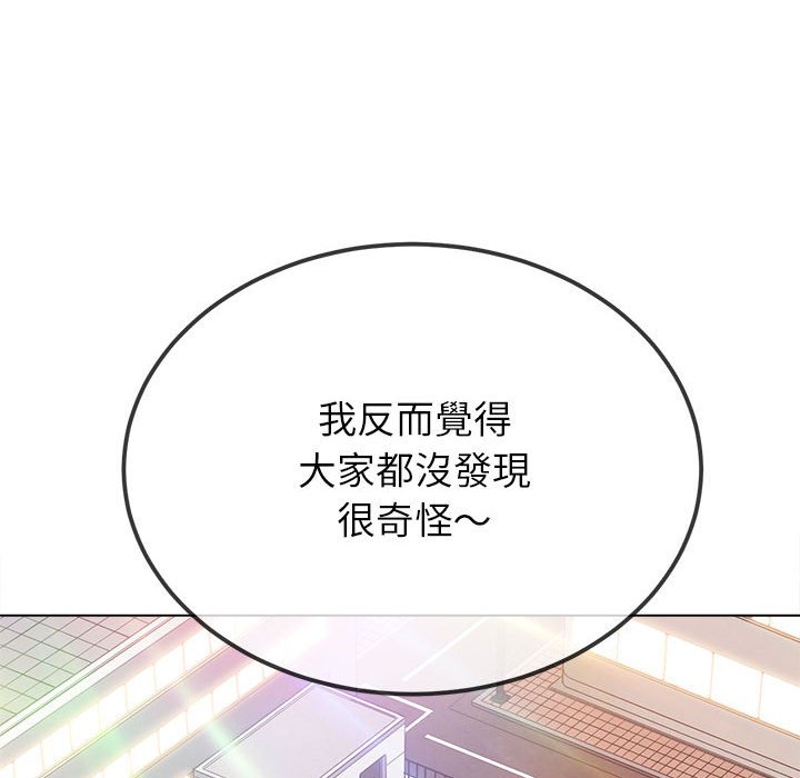 第195话