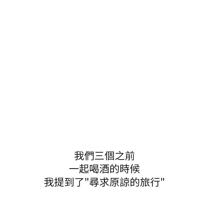 第195话