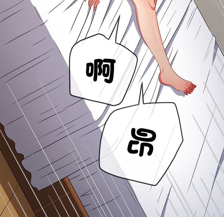 第195话