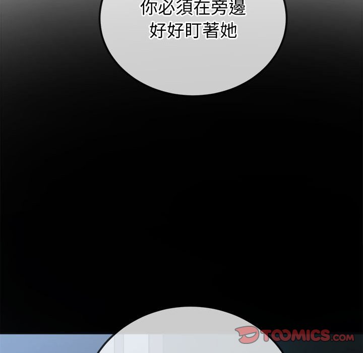 第196话