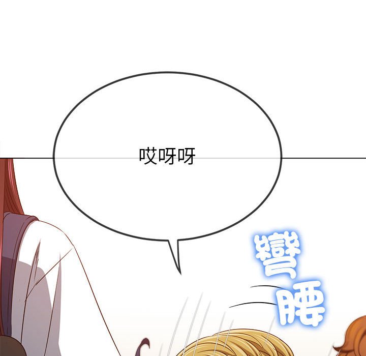 第196话