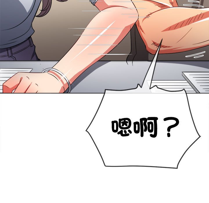 第196话