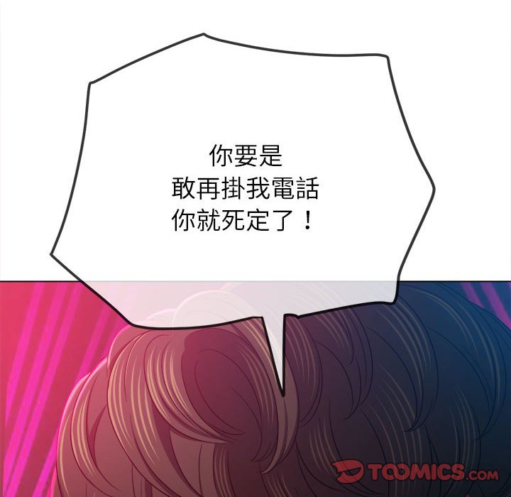 第197话