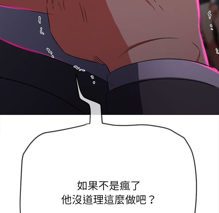第197话