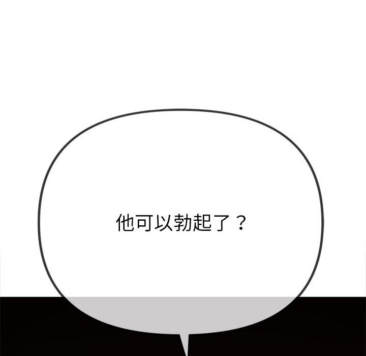 第197话