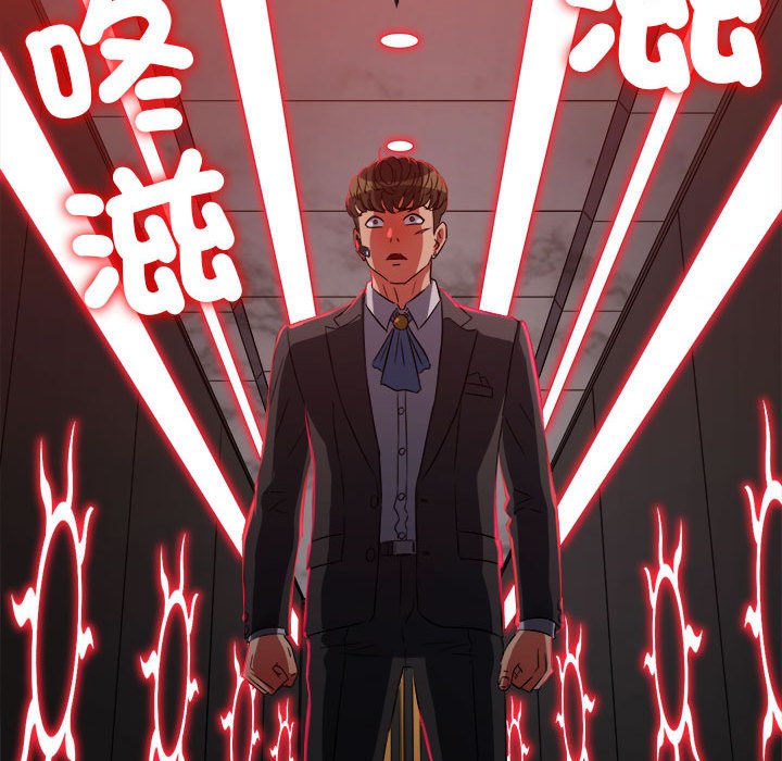 第197话