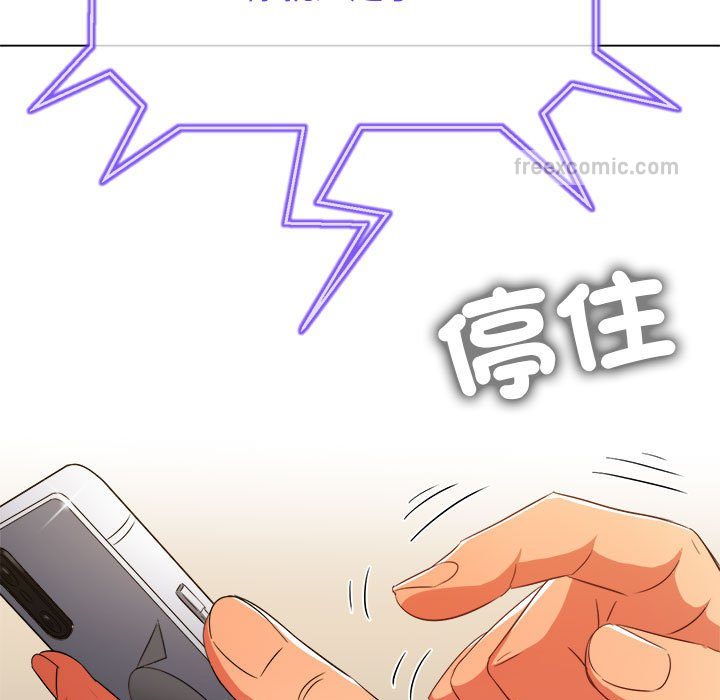 第197话