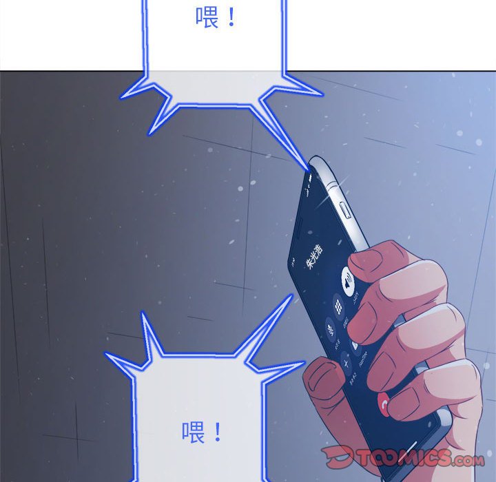 第197话