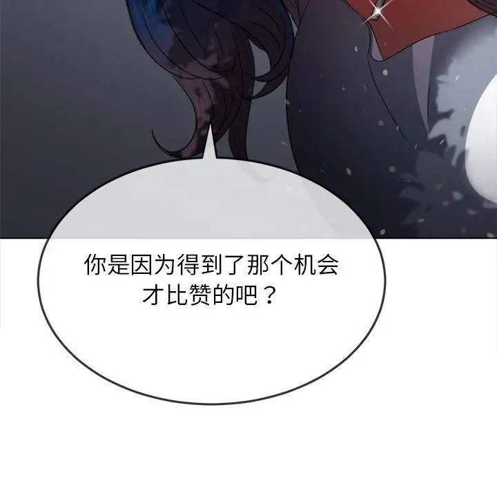 第198话