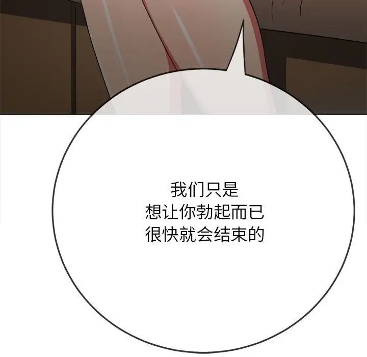 第198话
