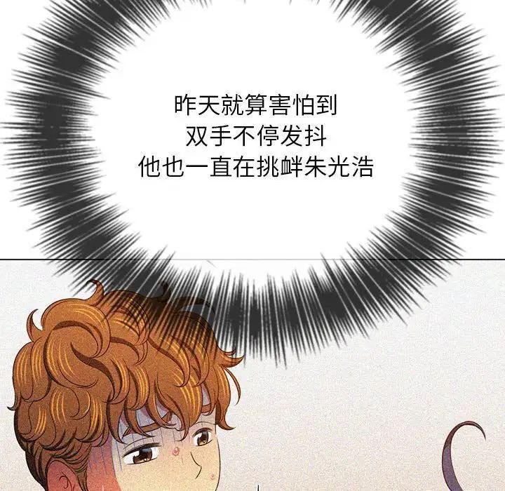 第198话