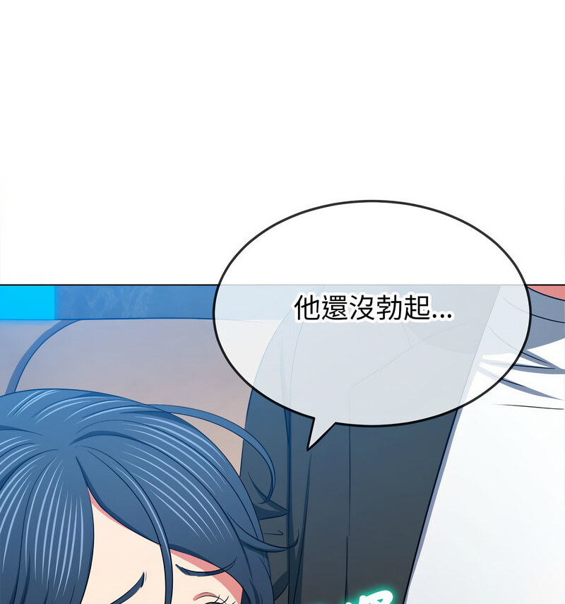 第199话