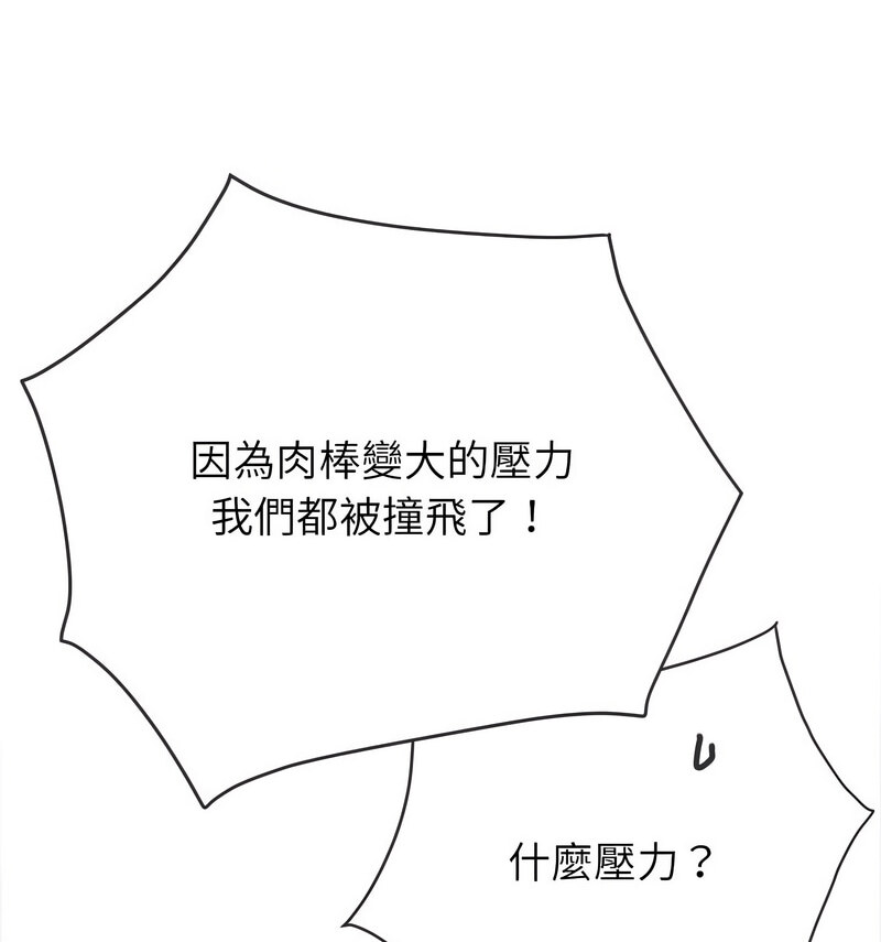 第199话