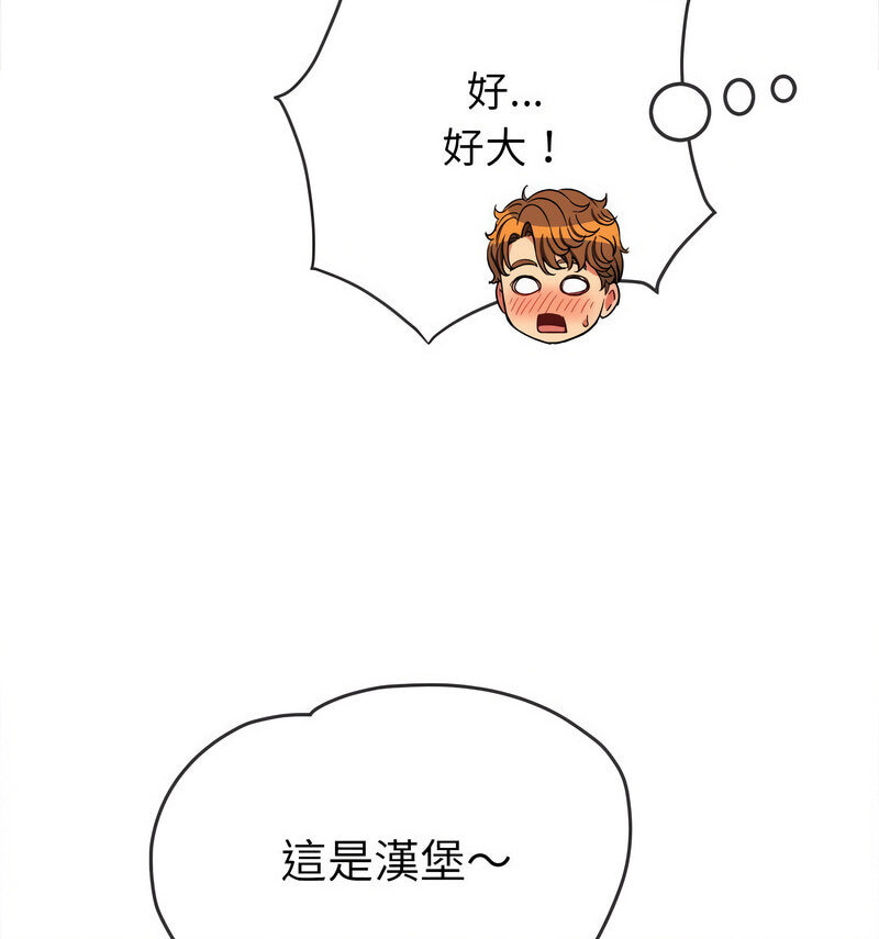 第199话