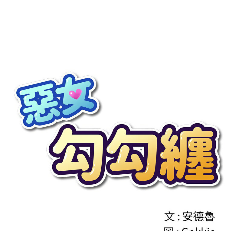 第199话