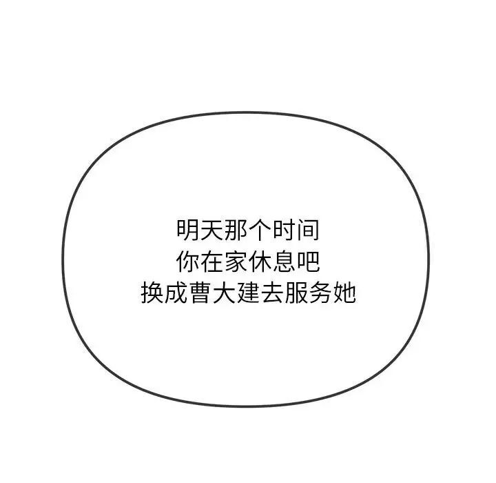 第200话