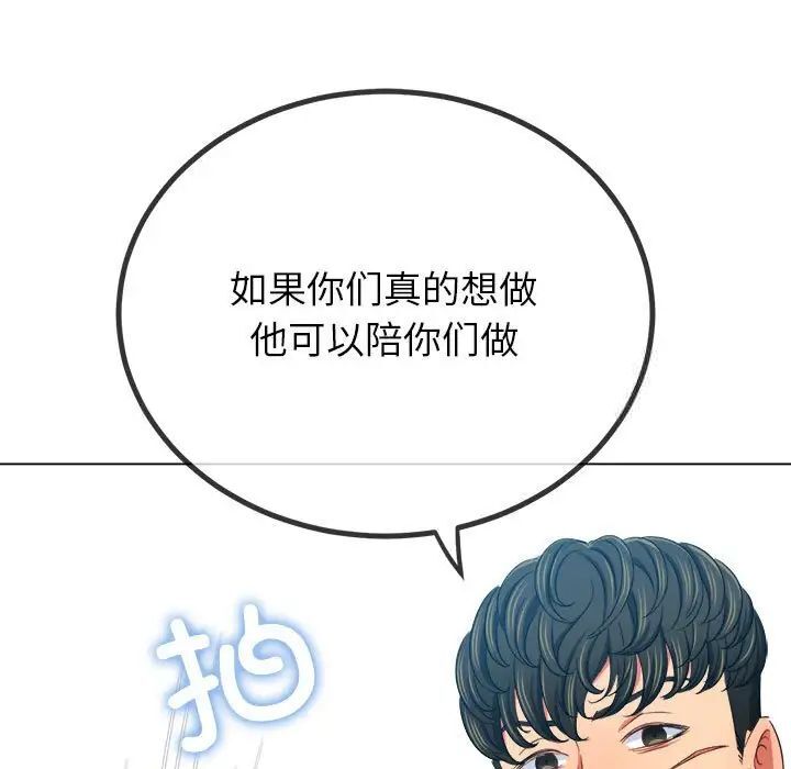 第200话
