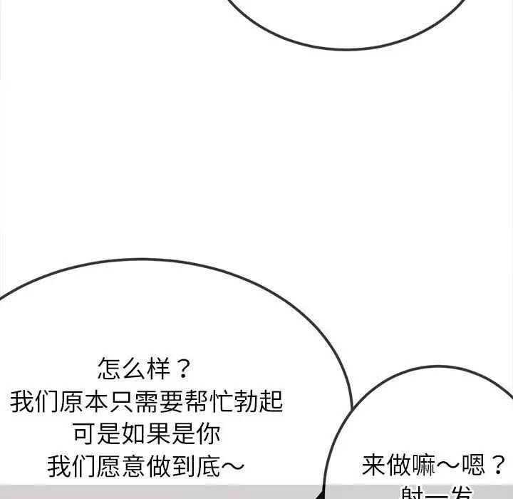 第200话