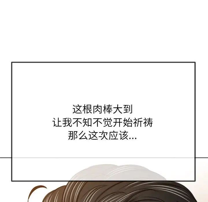 第200话