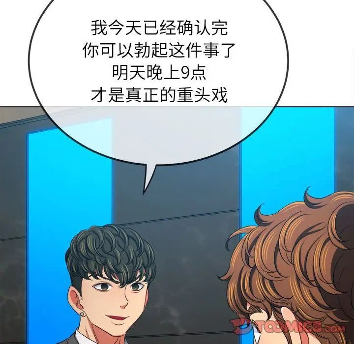 第200话
