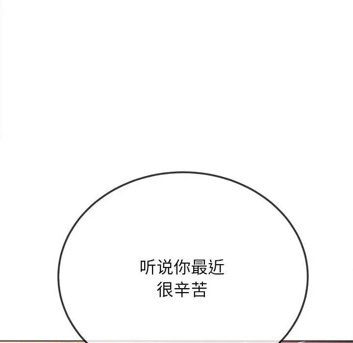 第200话